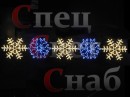 Световое панно снежинки